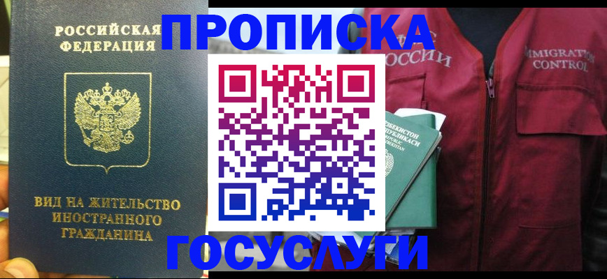 регистрация для школы в Донском
