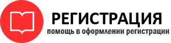 прописка в Донском id634527